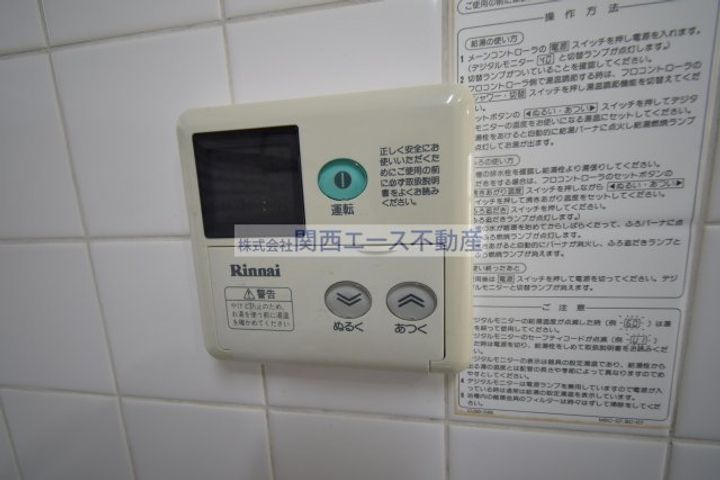 ルシエルの内装