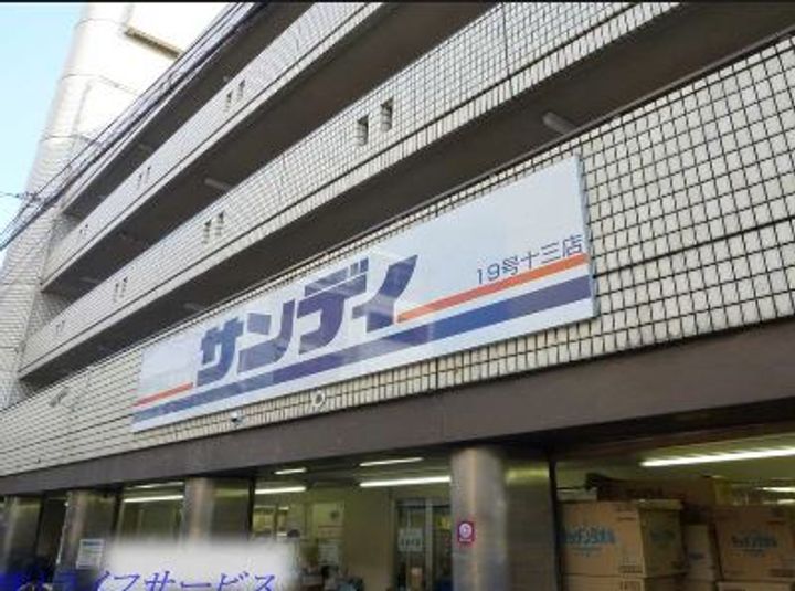 大阪府大阪市淀川区田川2(マンション)の賃貸物件の周辺