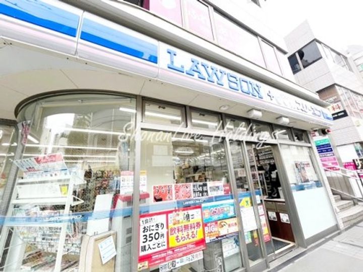 クレストヒルズの周辺