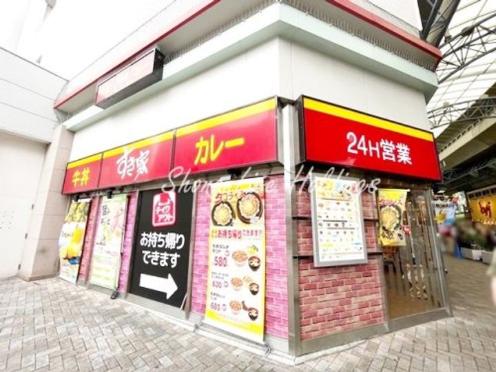 クレストヒルズの周辺