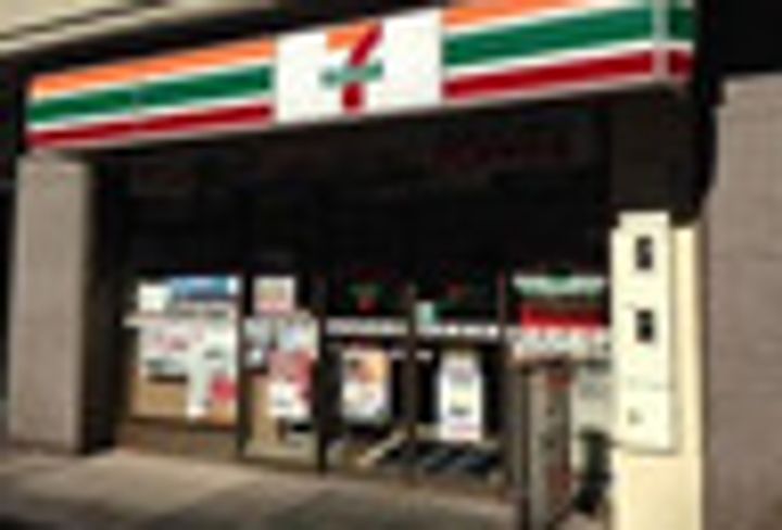 サンクレスト弐番館の周辺