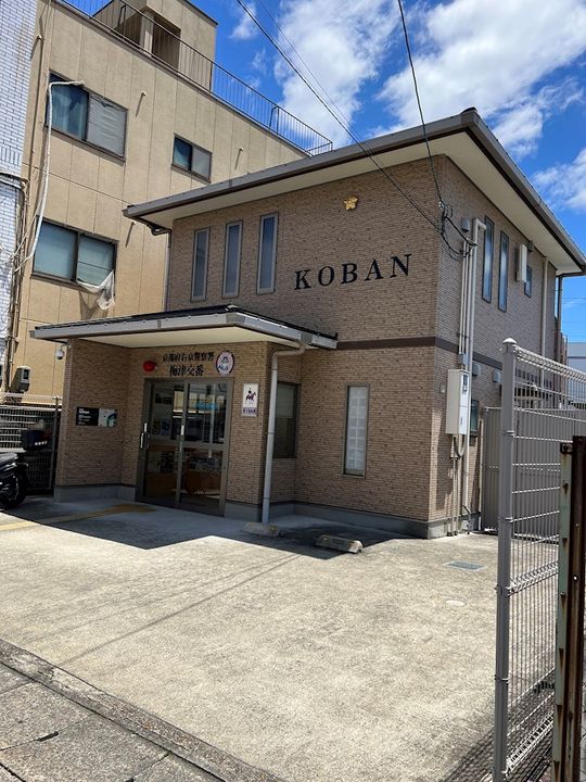 ヴィヴィ・嵐山の周辺