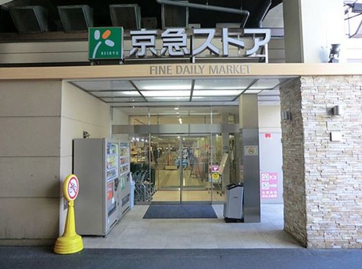 東京都大田区大森西2(マンション)の賃貸物件の周辺