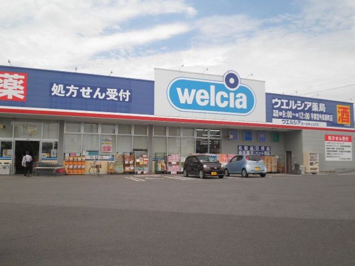 アルファレジデンスイーストの周辺