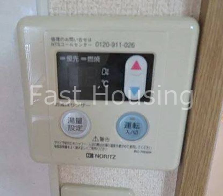 東京都中野区弥生町2(マンション)の賃貸物件の内装