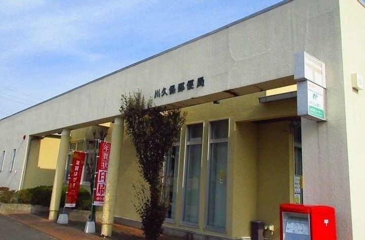 アクアルーチェ久保泉Iの周辺