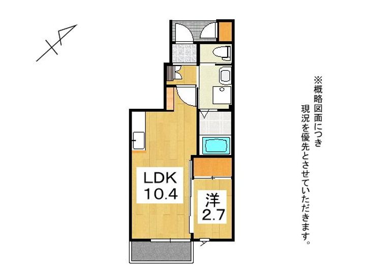 トホム緑町の間取り