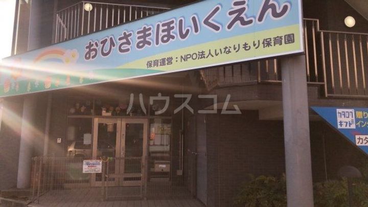 八王子レジデンスの周辺