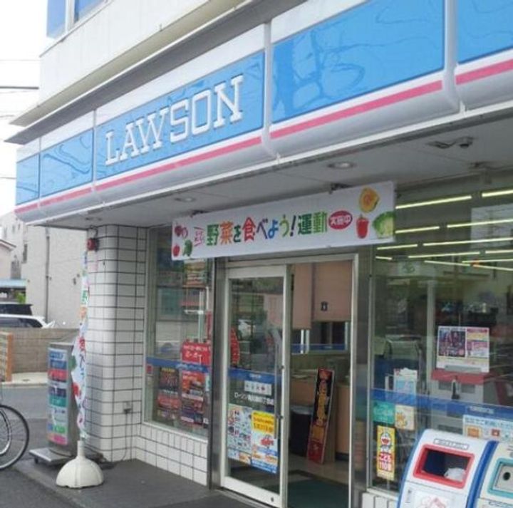 ジュネス(JUNESSE)の周辺