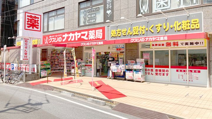 ジュネス(JUNESSE)の周辺