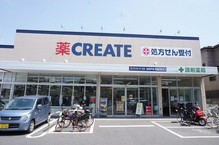 北松戸駅 3階建ての周辺