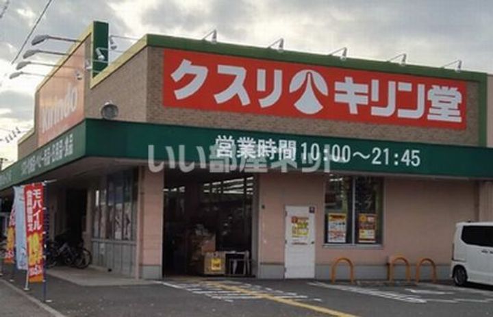 大阪府堺市北区百舌鳥梅町1(マンション)の賃貸物件の周辺