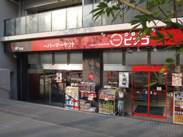 東京都板橋区蓮沼町(アパート)の賃貸物件の周辺