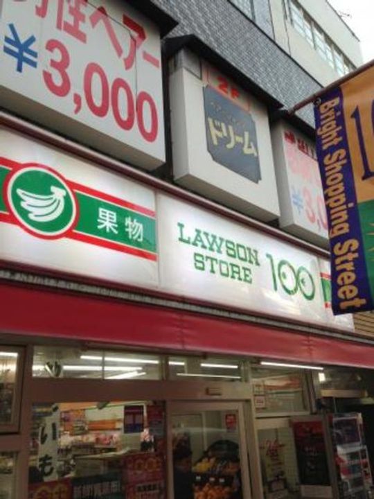 KEN HEIMの周辺
