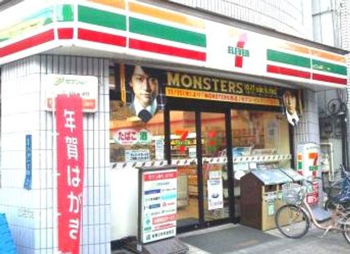 東京都台東区入谷2(マンション)の賃貸物件の周辺