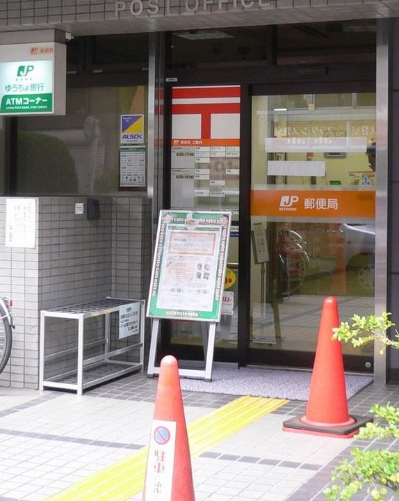 東京都台東区入谷2(マンション)の賃貸物件の周辺