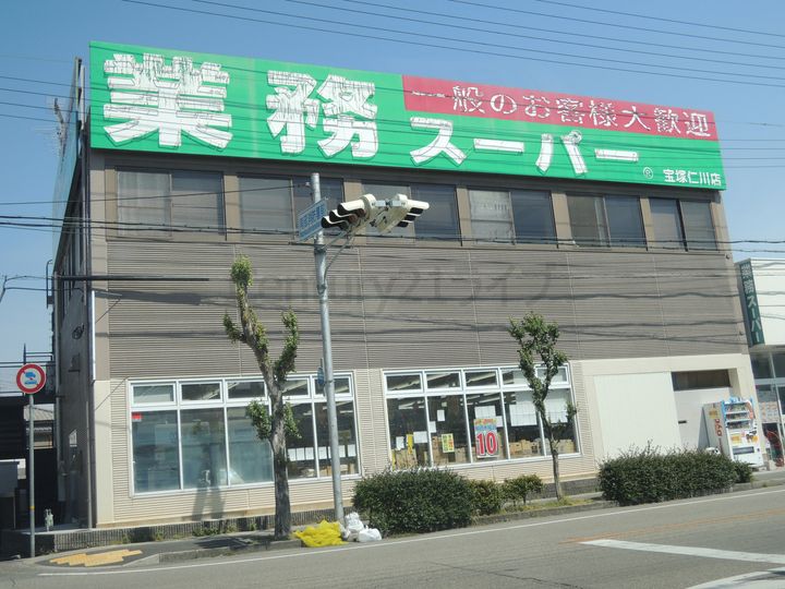 グリーンヒルズ仁川8号棟の周辺