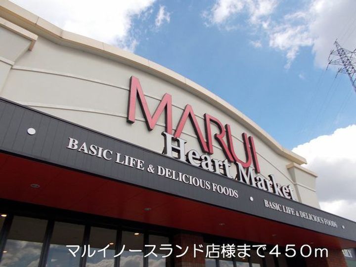 岡山県津山市上河原(アパート)の賃貸物件の周辺