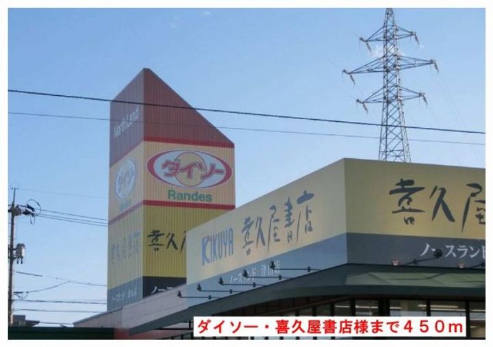 岡山県津山市上河原(アパート)の賃貸物件の周辺
