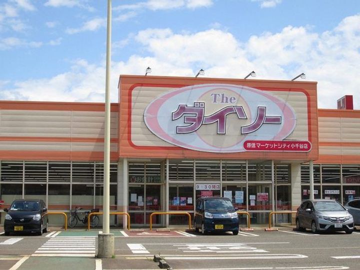 新潟県小千谷市若葉1(アパート)の賃貸物件の周辺