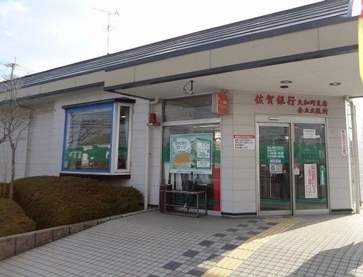 アクアルーチェ久保泉Iの周辺