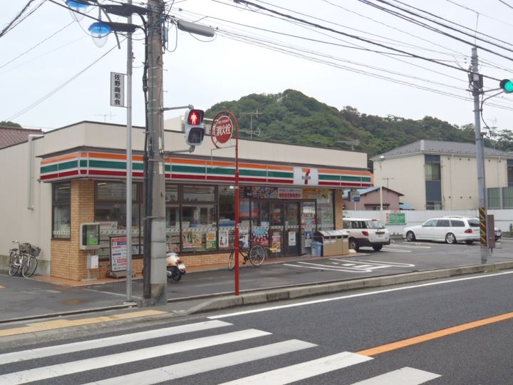 maisonロアールYsの周辺