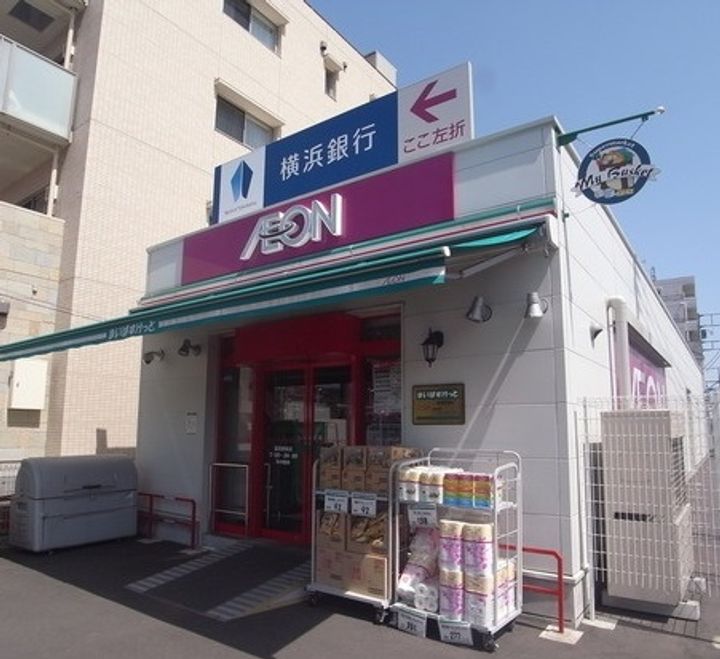 神奈川県横浜市港北区高田東3(マンション)の賃貸物件の周辺