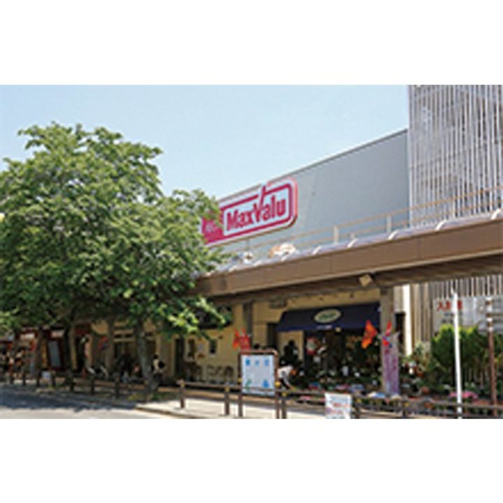 UR藤ヶ丘の周辺