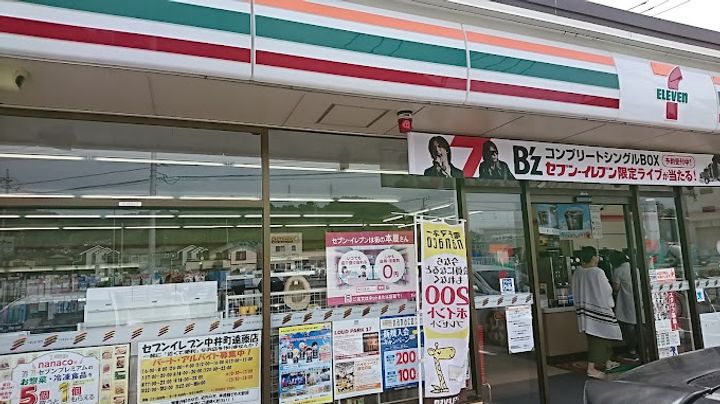 神奈川県小田原市小竹(一戸建)の賃貸物件の周辺