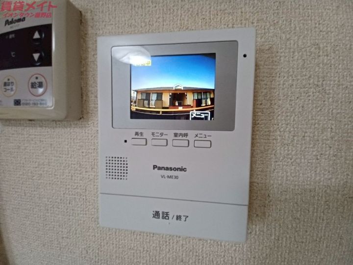 サンシティ南風IIの内装