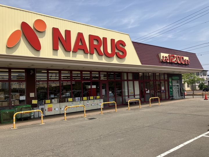 apartment Be:1の周辺