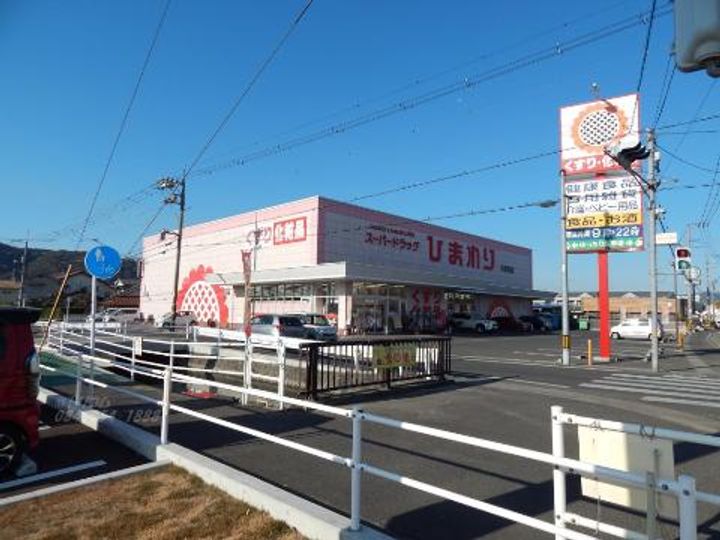 広島県福山市千代田町1(一戸建)の賃貸物件の周辺