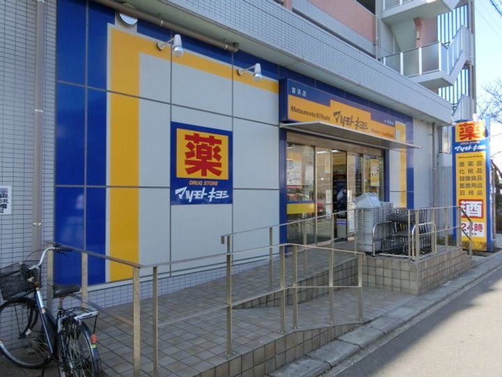 千葉県市川市妙典5(アパート)の賃貸物件の周辺