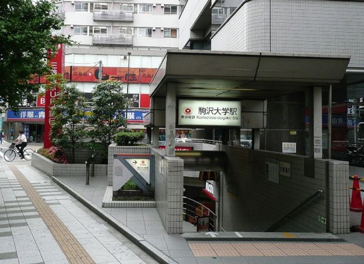 エルファーロ三軒茶屋の周辺
