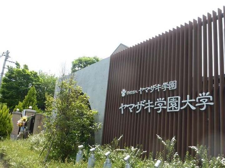 東京都八王子市南大沢1(マンション)の賃貸物件の周辺
