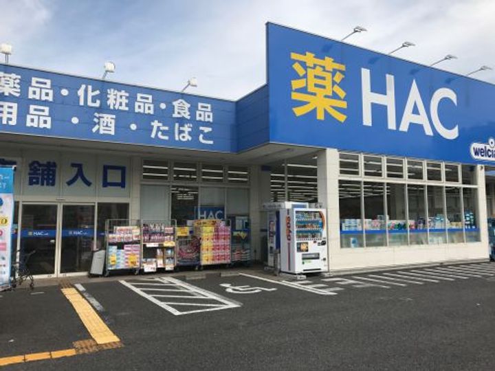 龍生堂橋本ビルの周辺