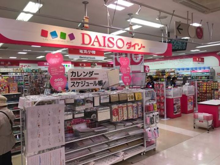 龍生堂橋本ビルの周辺