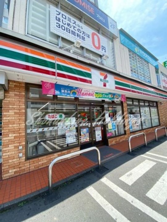 グランディール海老名の周辺