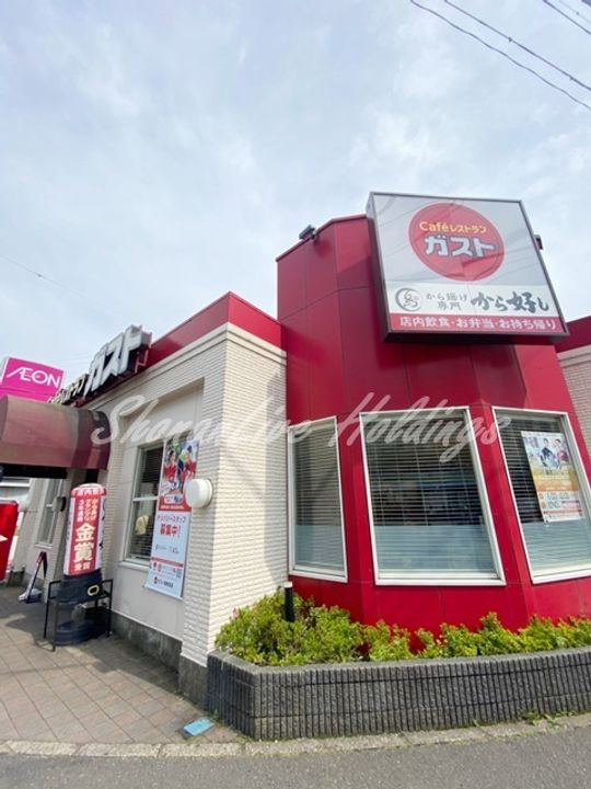 グランディール海老名の周辺