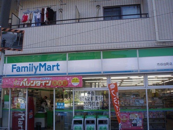 セイショウ・ヴィレッジの周辺
