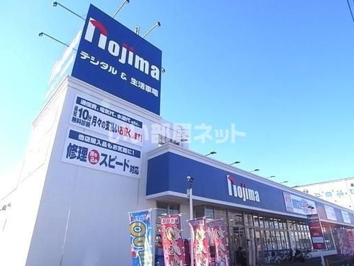 エクラシエ新城の周辺