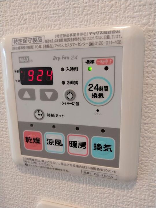 ランピオンの内装