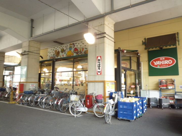 ハイム・ロベの周辺