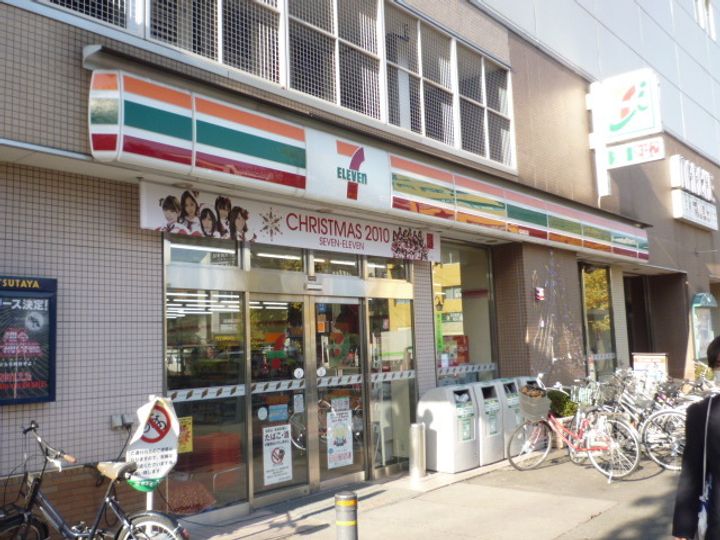 ハイム・ロベの周辺