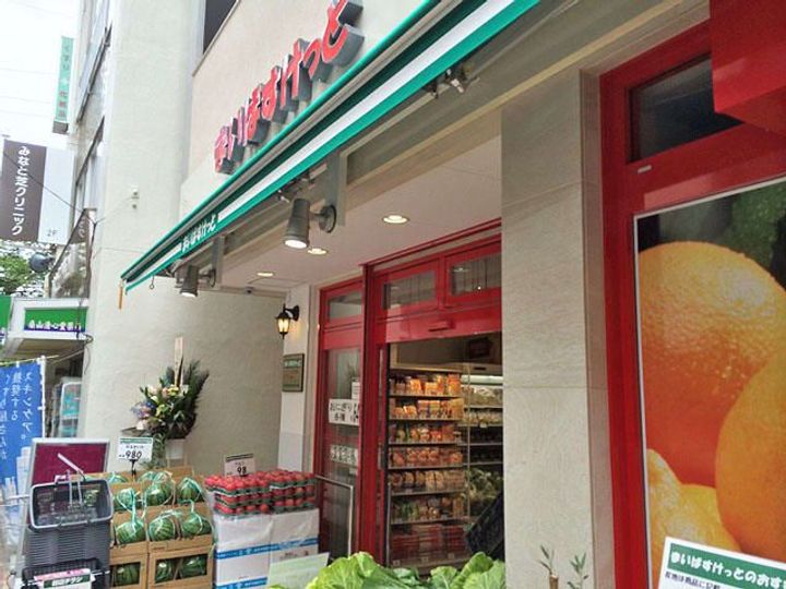 東京都港区芝公園2(マンション)の賃貸物件の周辺