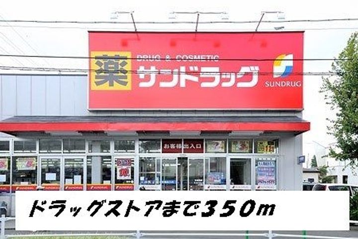 ラシュラント ジュモIIの周辺