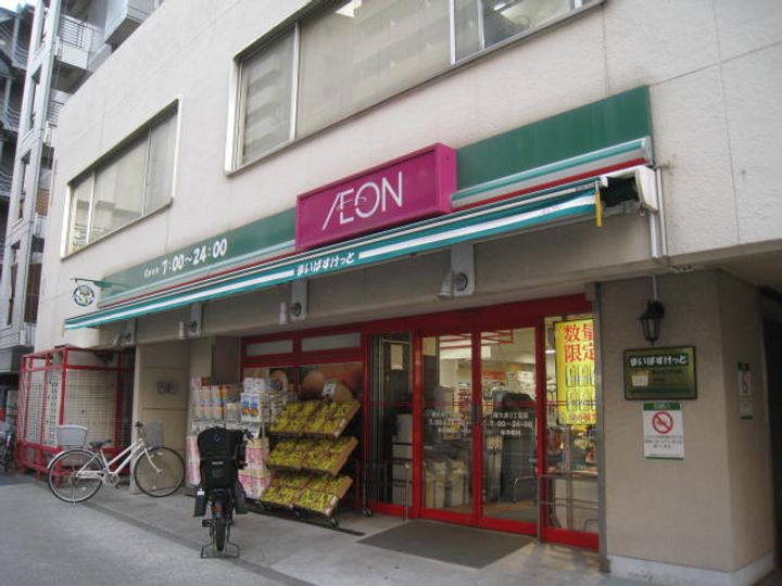 大森ハイツの周辺