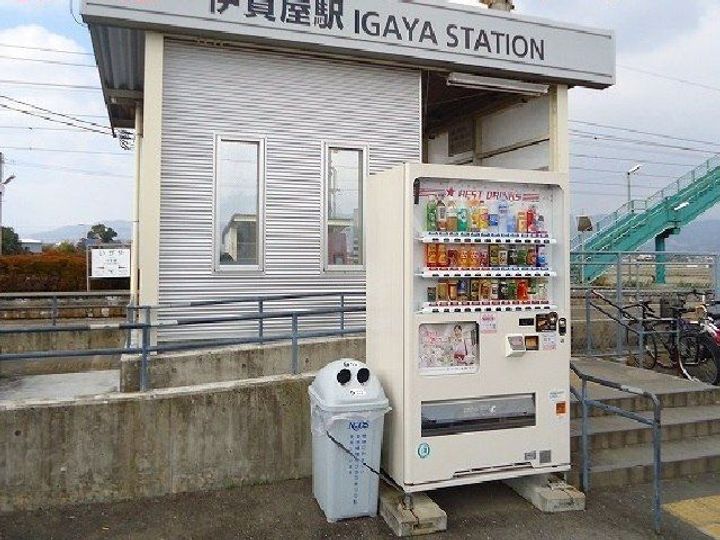 アクアルーチェ久保泉Iの周辺