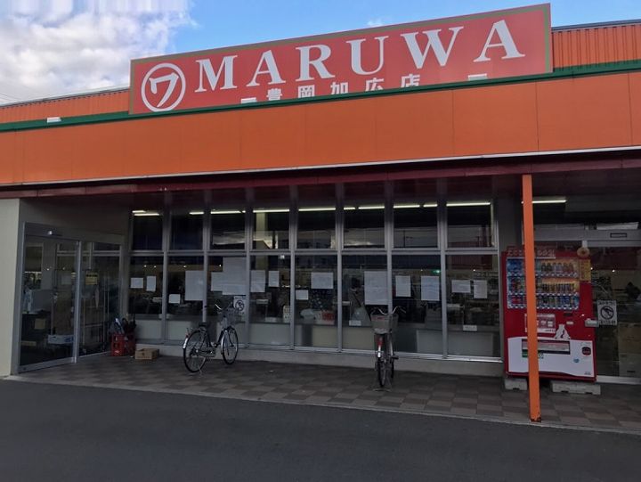 兵庫県豊岡市高屋(マンション)の賃貸物件の周辺