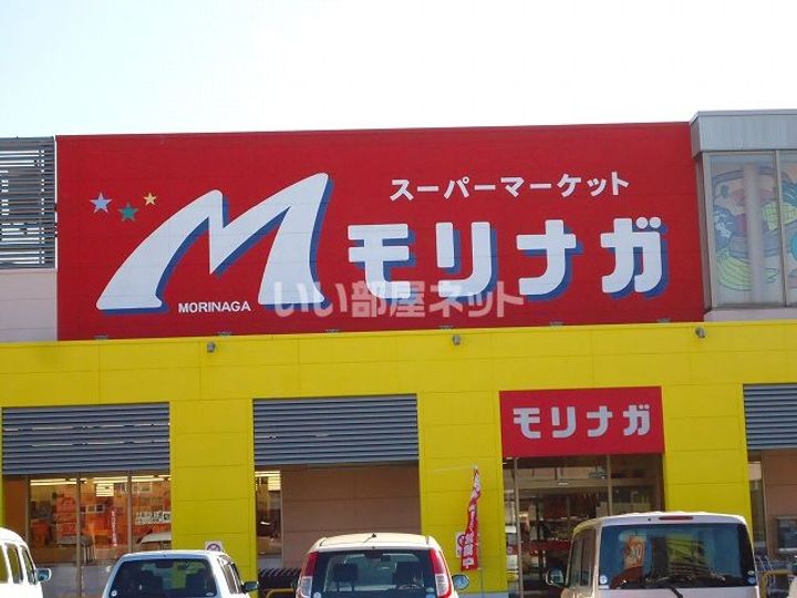 ビオス成章の周辺